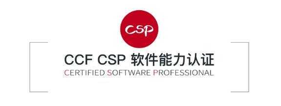 .csp是什么语言（csp是啥）