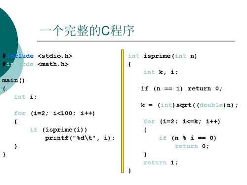 编程入门c语言（编程入门c语言基础知识）