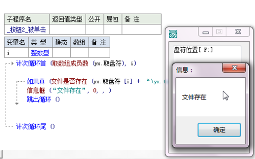 易语言写日志（易语言日期格式）