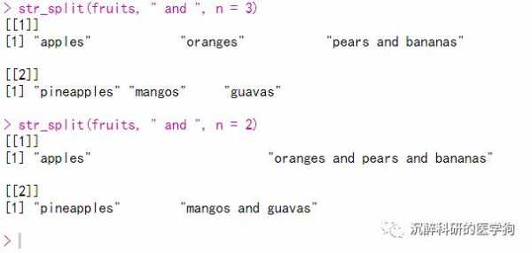 r语言split函数（r语言strsplit函数）