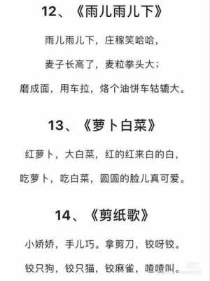 山东阳谷语言大全（阳谷方言顺口溜）