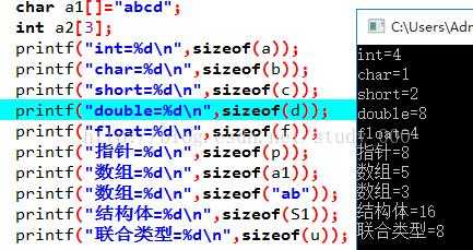 sizeofc语言（c语言中sizeof是什么）