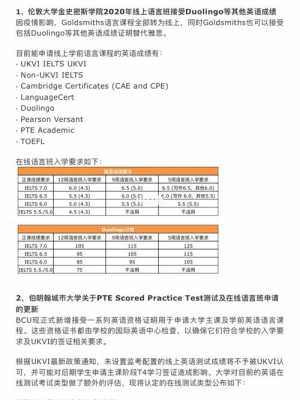 pte读语言班（pte考不够可以上语言班吗）