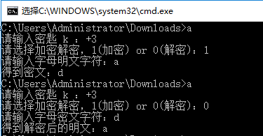 c语言凯撒解密（c语言实现凯撒密码加密解密）