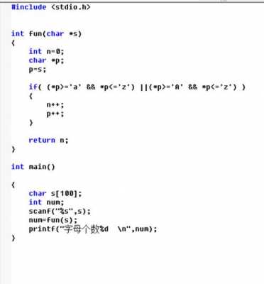 c语言输入字符（c语言输入字符串统计字符个数）
