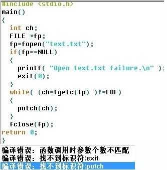 c语言中fopen函数（c语言fopen函数发生错误）