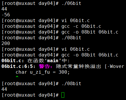 c语言内存溢出（c语言内存溢出是什么意思）