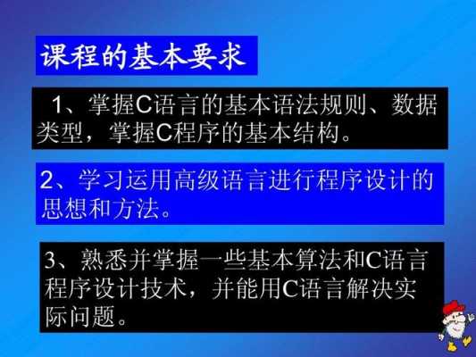 编程算法和语言（编程的语法和算法）