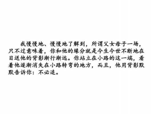 目送语言特定（目送语言特点）