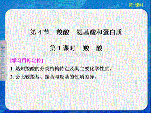 C语言酸的反应（酸的反应是什么）