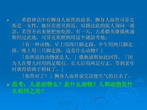 动物语言学（动物语言学家是什么职业）