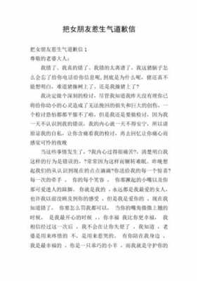 挽回老婆语言（挽回老婆说说）