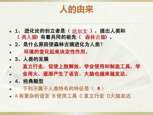 语言抑扬起源说（语言起源问题的研究成果）