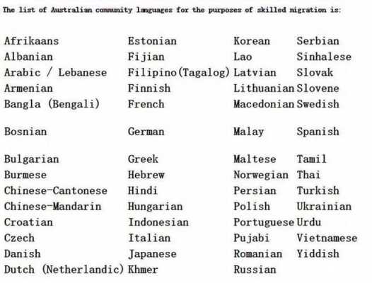 澳大利亚使用语言（澳大利亚用哪种语言）