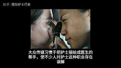 语言攻击护士（语言攻击护士违法吗）