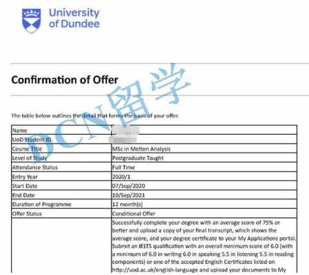 邓迪语言班要求（邓迪大学入学要求）