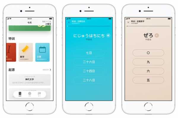 ios语言日语门（iphone日语界面）