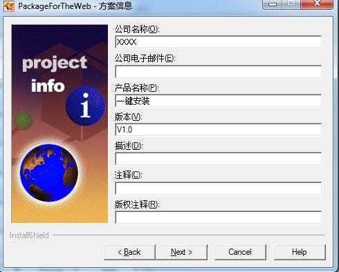 installshield多国语言（installation languages）