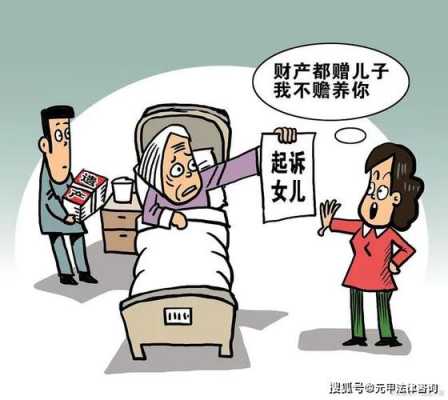 养女不孝的语言（养女不孝怎么办）