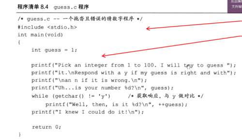 二分法c语言（二分法c语言实现）