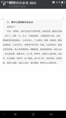 湖北阳新语言（湖北阳新话翻译）