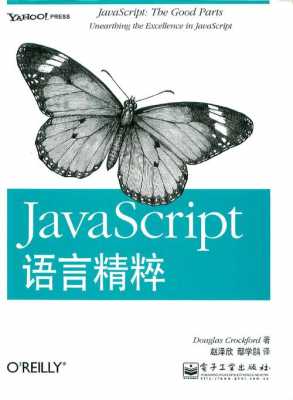 scripting语言（script language=javascript）