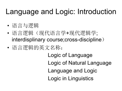 语言language（语言language怎么读）