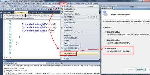 vs2010设置语言（vs怎么设置语言）