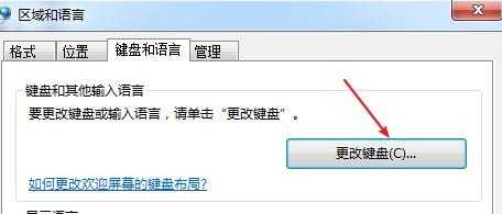 win7朝鲜语语言包（电脑里装朝鲜语无法打字）