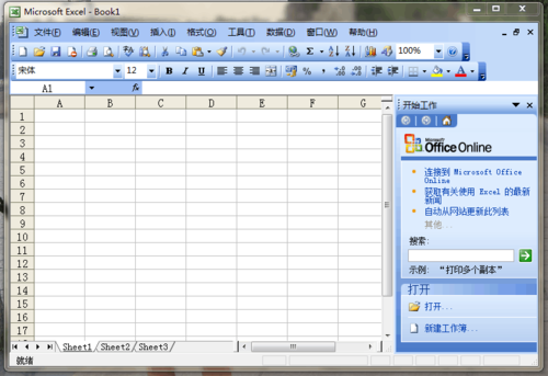 excel2007语言包（excel2003语言设置在哪里）