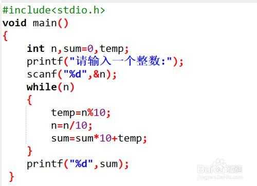 c语言数组逆序存放（c语言数组逆序数出）