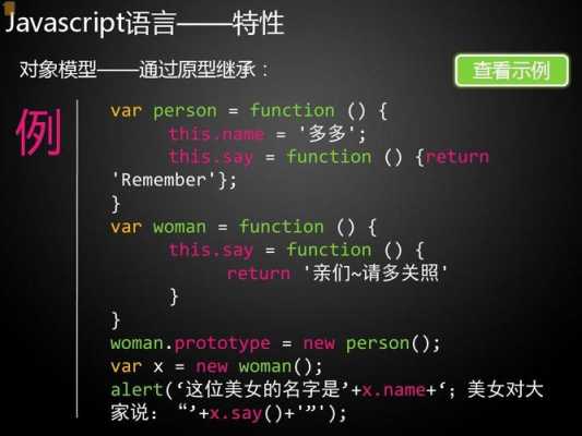 javascript是编程语言吗（js不是编程语言）