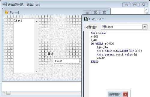 vfp语言书写方法（vfp怎么写程序）