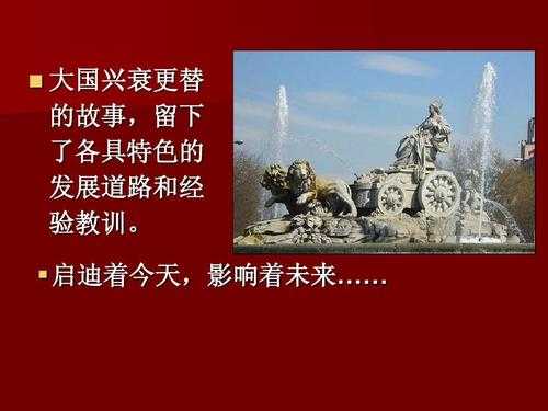 国之兴盛语言（国之兴衰系于制什么意思）