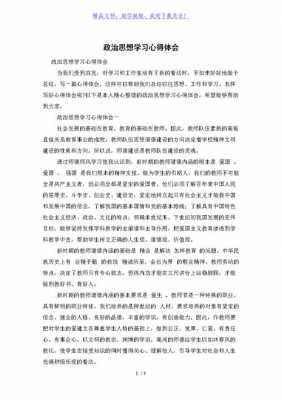 公派语言培训（公派语言培训心得体会）