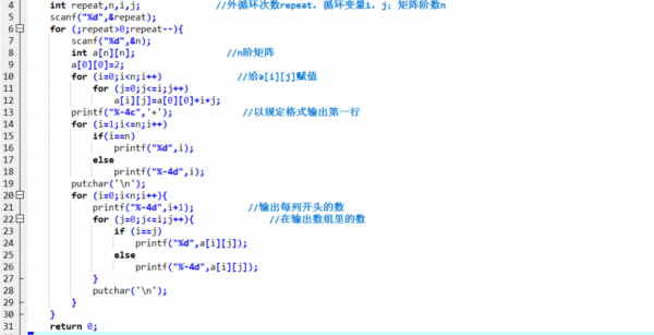 c语言二维数组大小（c语言二维数组大小排序）