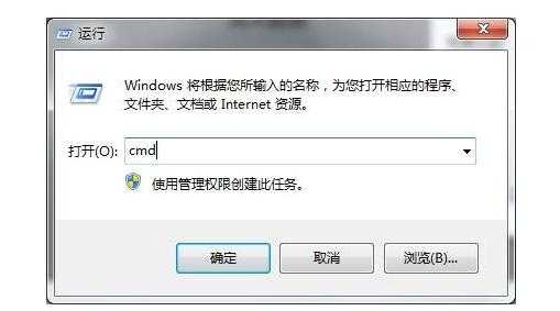 win7关闭高级语言服务（win7关闭高级语言服务命令）