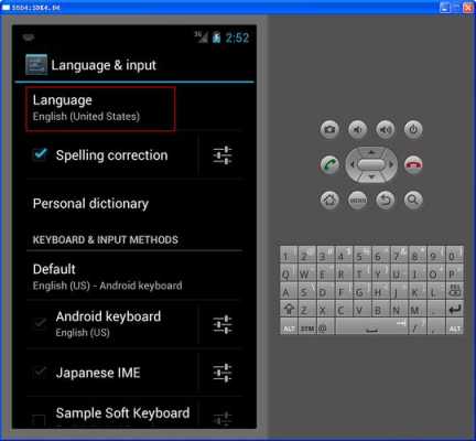 android语言模拟（安卓语言）