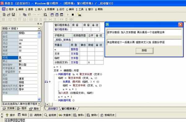 易语言编辑框路径（易语言编辑框1 编辑框2=编辑框3）