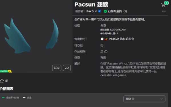 pairs语言切换（pacsun切换中文）