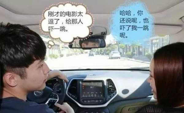 犀利语言不会开车（不会开车怎么说）