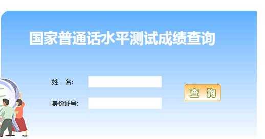 重庆语言考级网（重庆语言考级成绩查询）