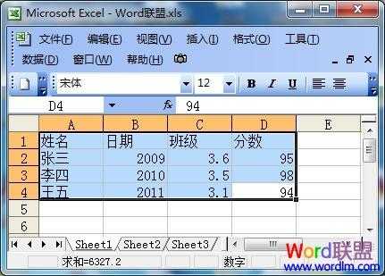 易语言高级表格导出excel（易语言取外部表格）