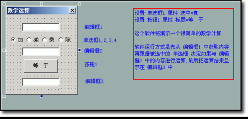 易语言添加参数（易语言参数怎么用）