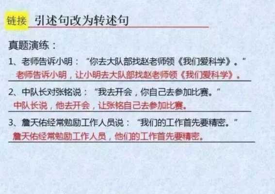 语言引用例句（语言引用例句大全）