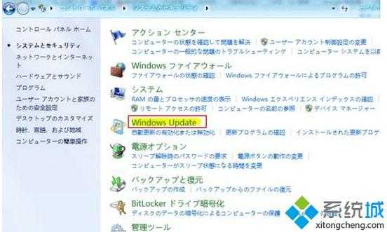 windows日文语言包（windows日语怎么说）