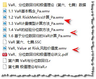 r语言var（r语言var是什么意思）