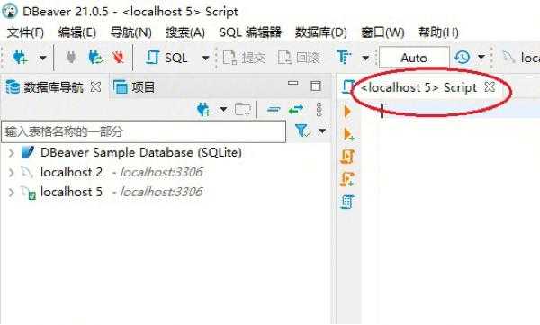 sql语言环境配置（sql语句运行环境）