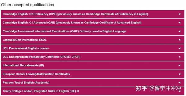 ucl语言班ioe（UCL语言班75通过率）