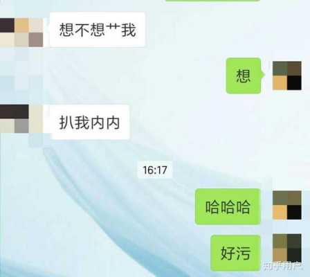 关于聊污的语言大全的信息